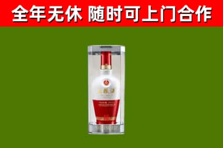 资中回收五粮液行情