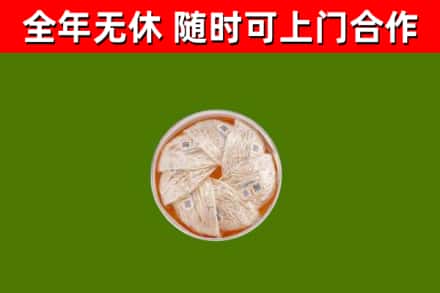 资中回收燕窝