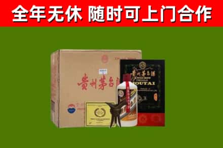 资中烟酒回收汉帝茅台酒.jpg