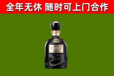 资中烟酒回收古20酒.jpg