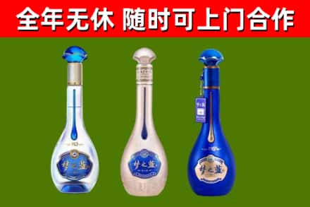 资中烟酒回收梦之蓝系列.jpg